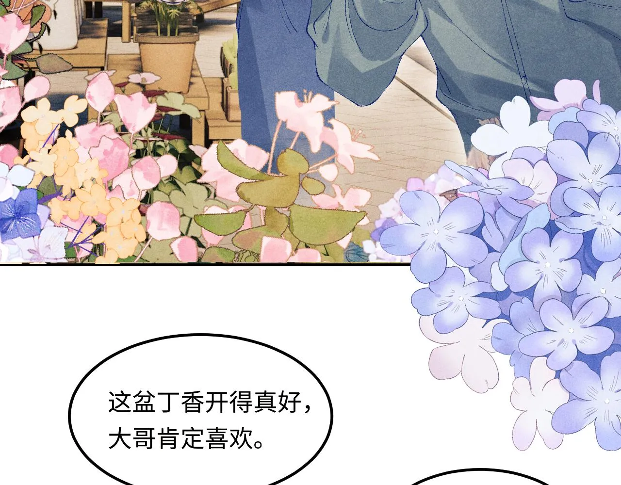 第161话 自比娇妻也不亏64