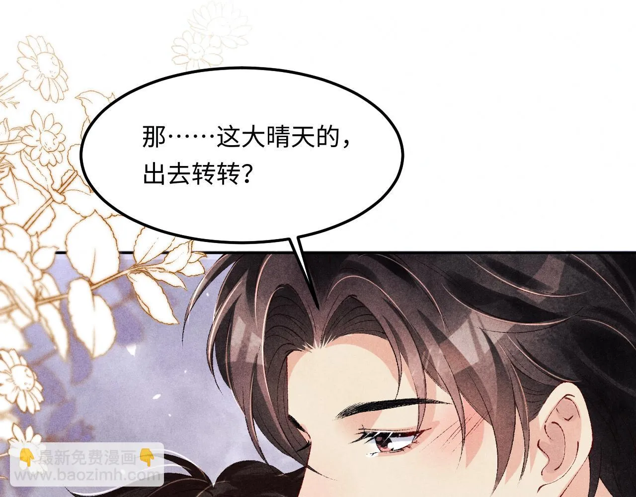 第159话 我有的都给你83
