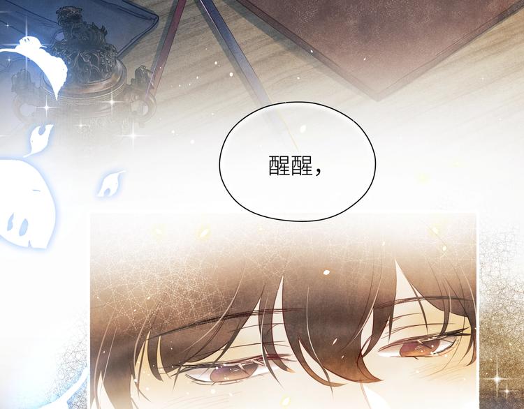 第1话 干脆就叫……纪珍珠？5