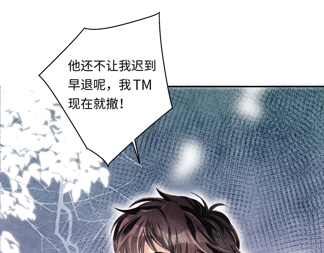 第129话 送红包37