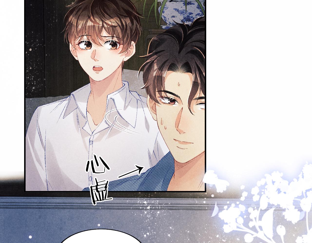 第96话 珍珠，还真的是颗珍珠87
