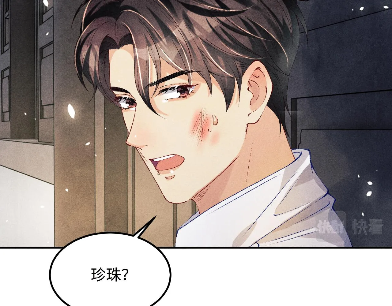 第164话 你后悔吗？86