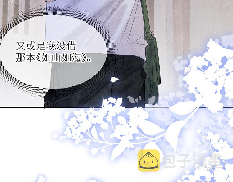 第10话 你不能不要我！54