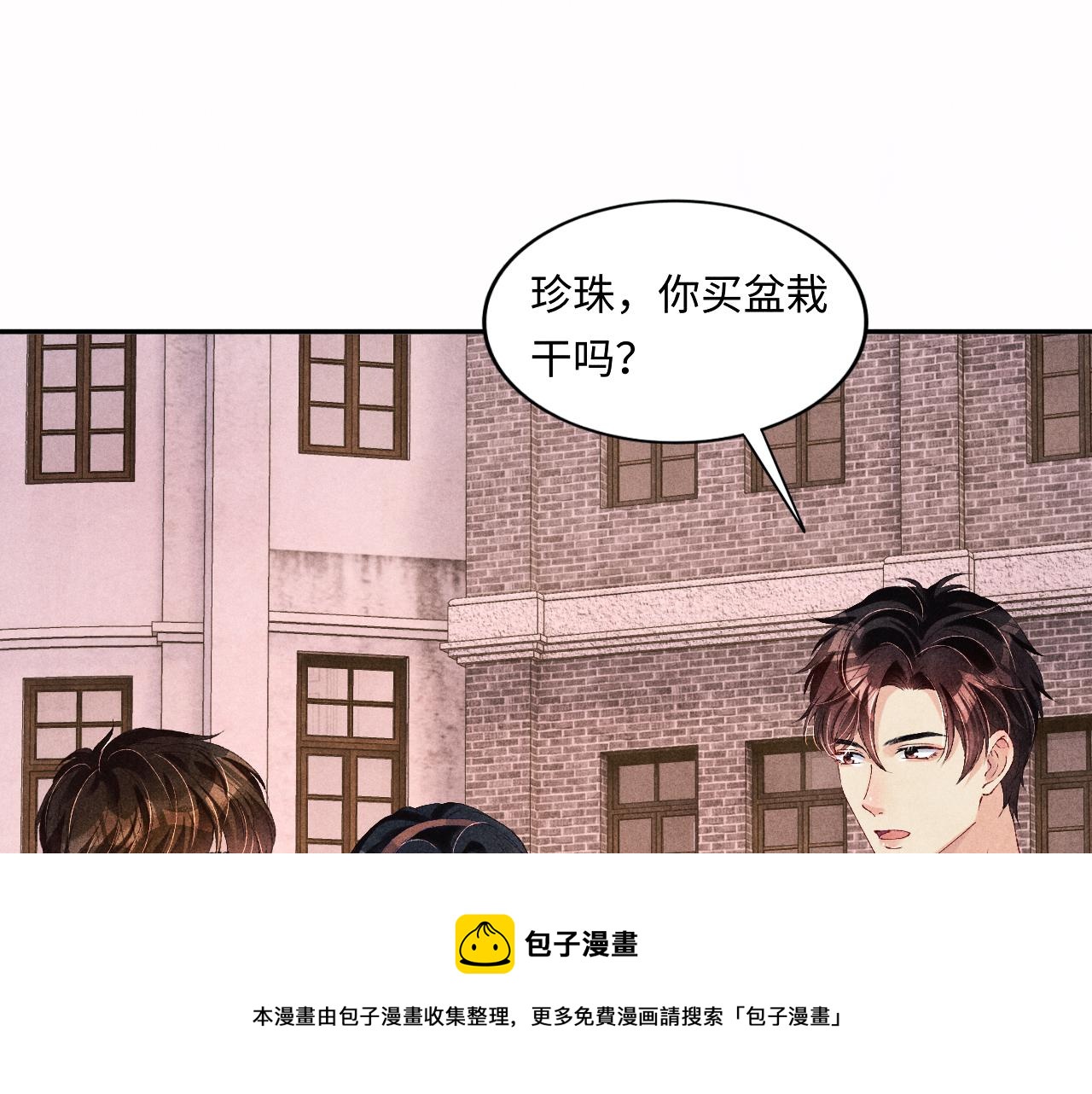 第65话 印章可以还我吗？40
