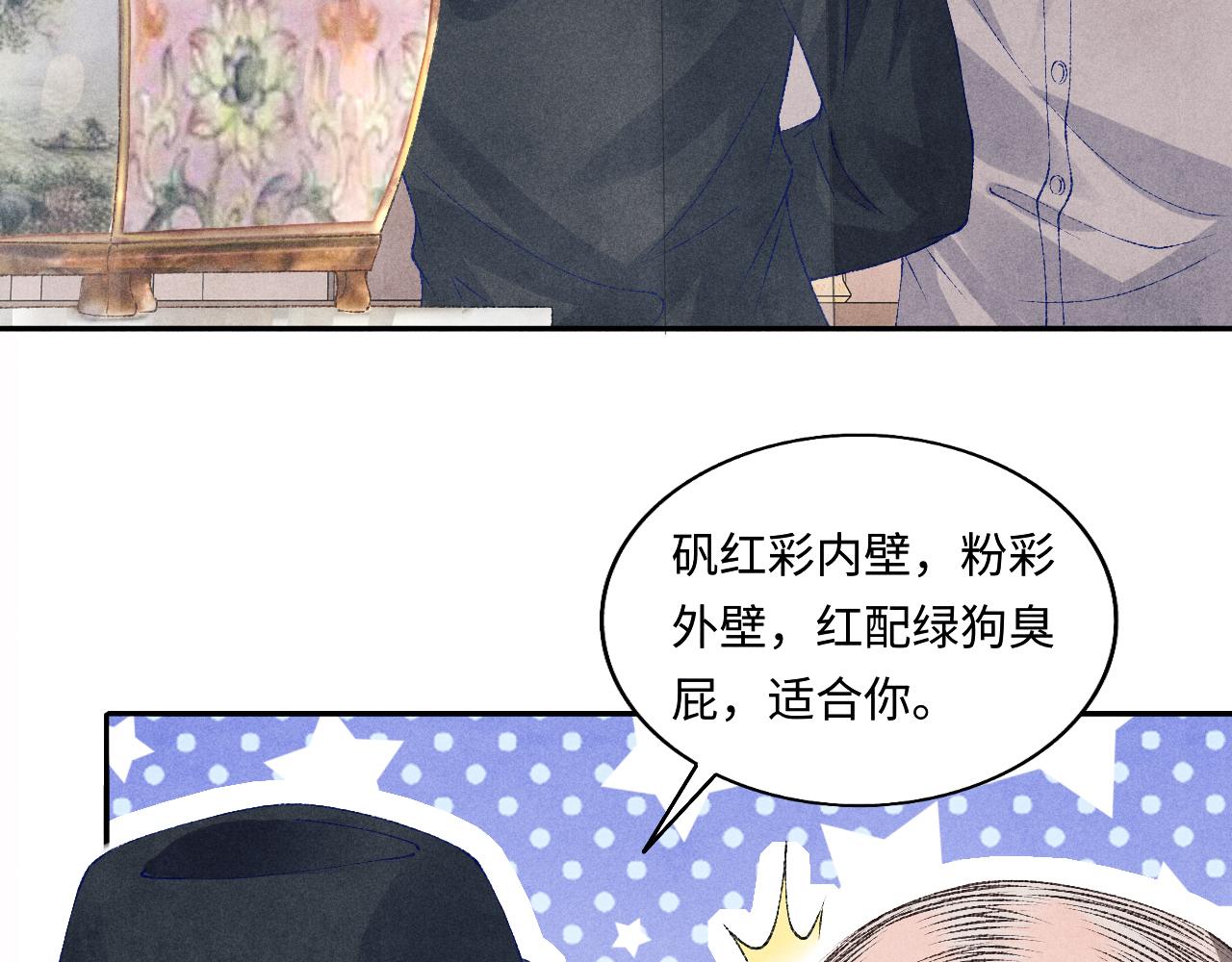 第76话 哪来的小贼12