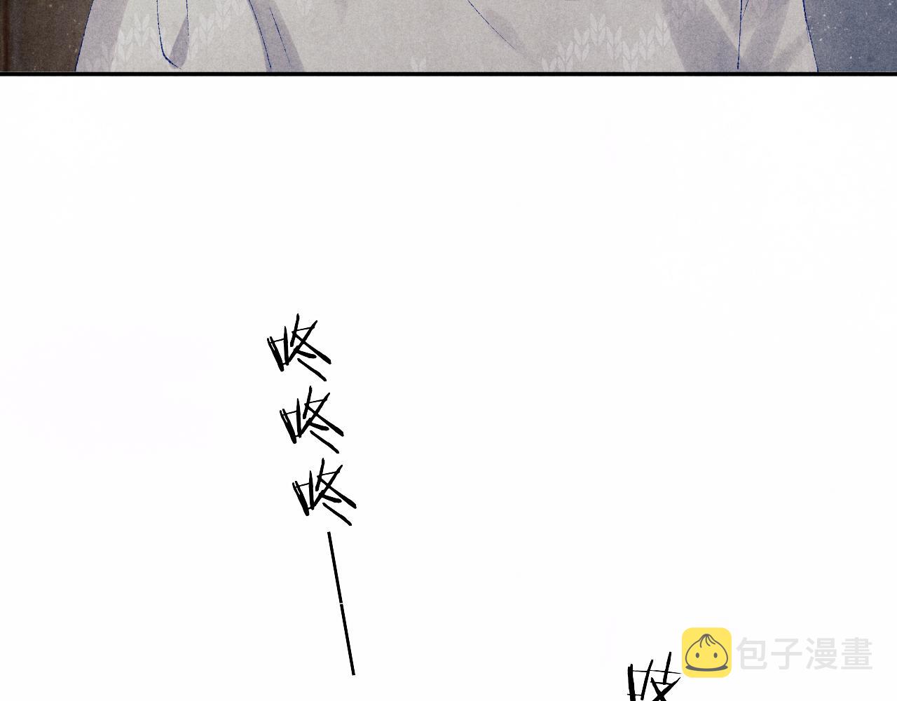 第102话 我想跟你……80