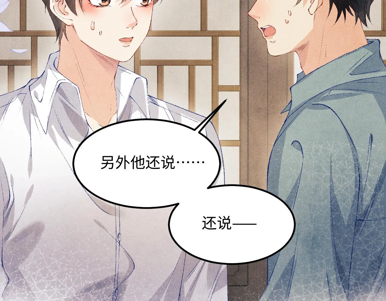 第167话 绝不会低头39