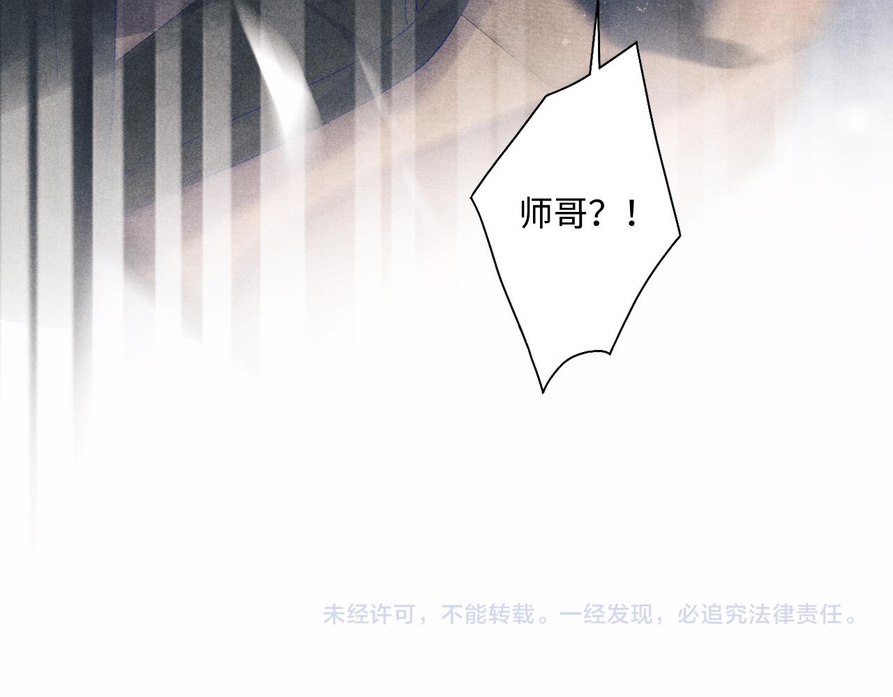 第71话 丁汉白教珍珠开车83