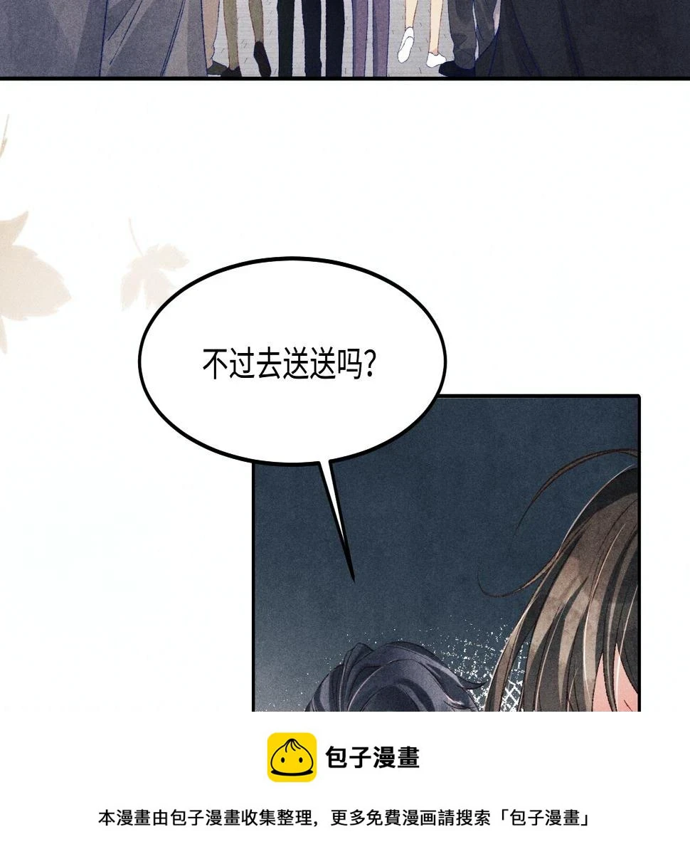 第147话 善待我徒，不胜感激49