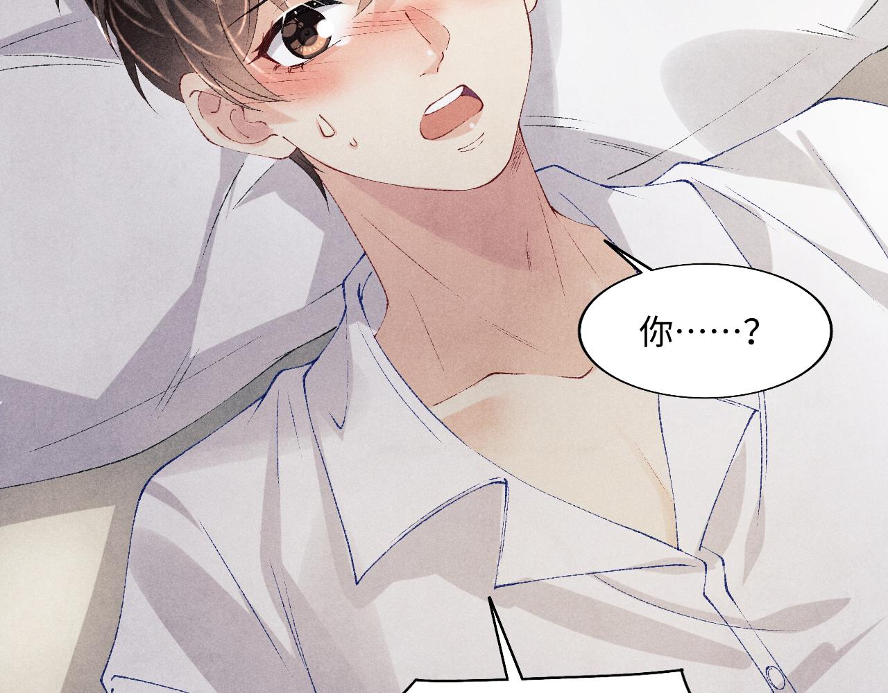 第127话 珍珠的心意57