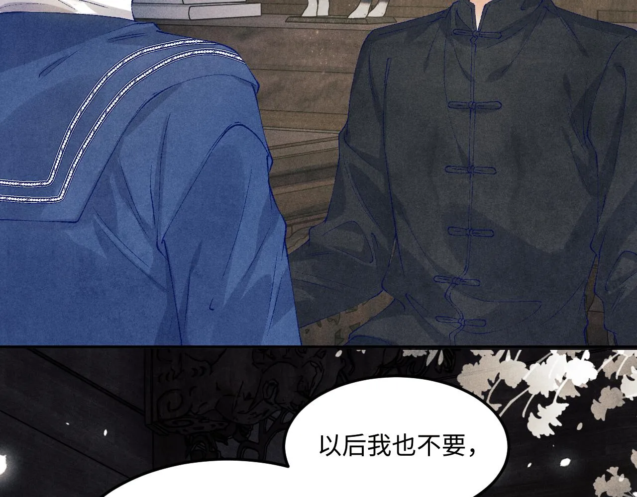 第156话 珍珠，起床了5