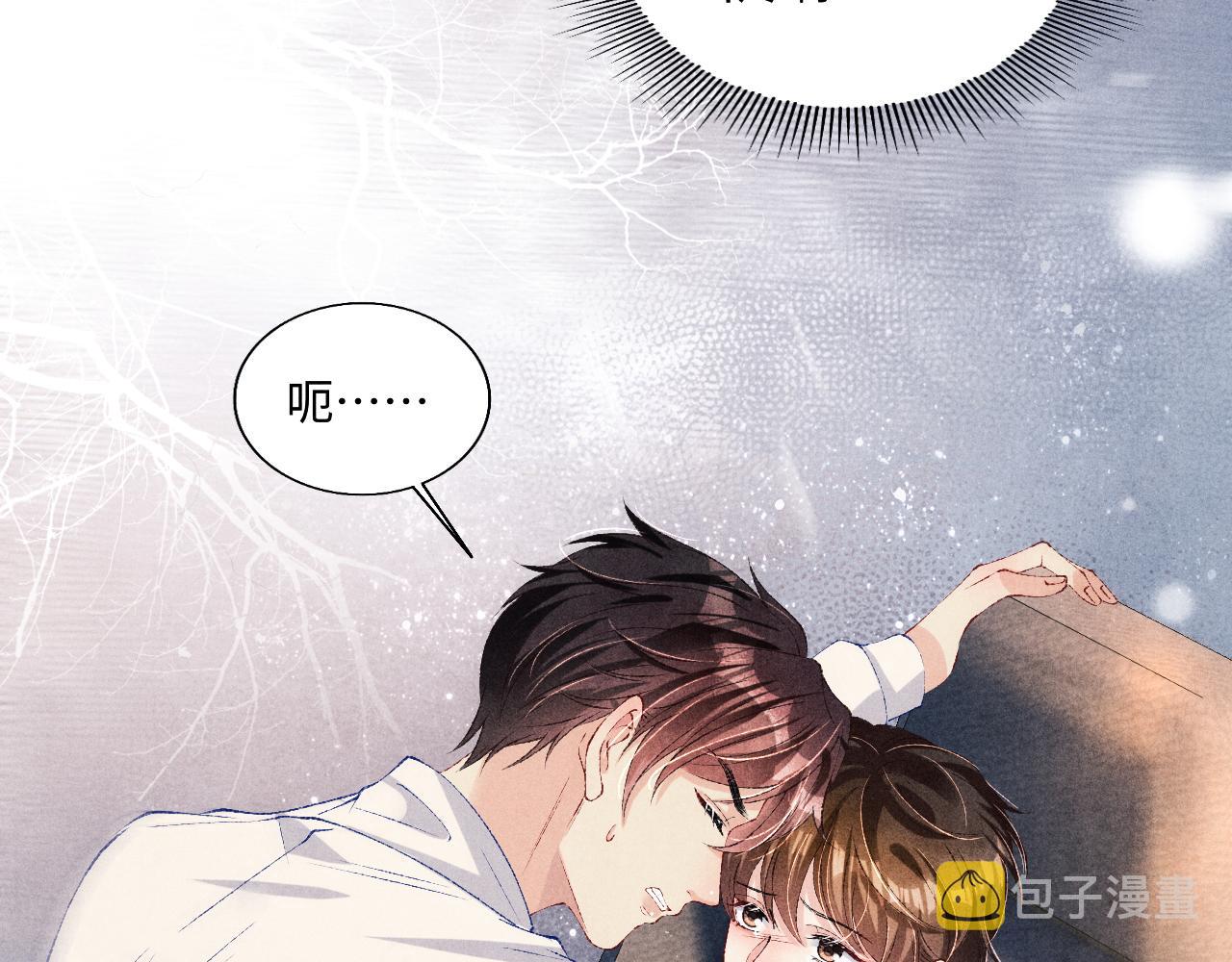 第71话 丁汉白教珍珠开车81