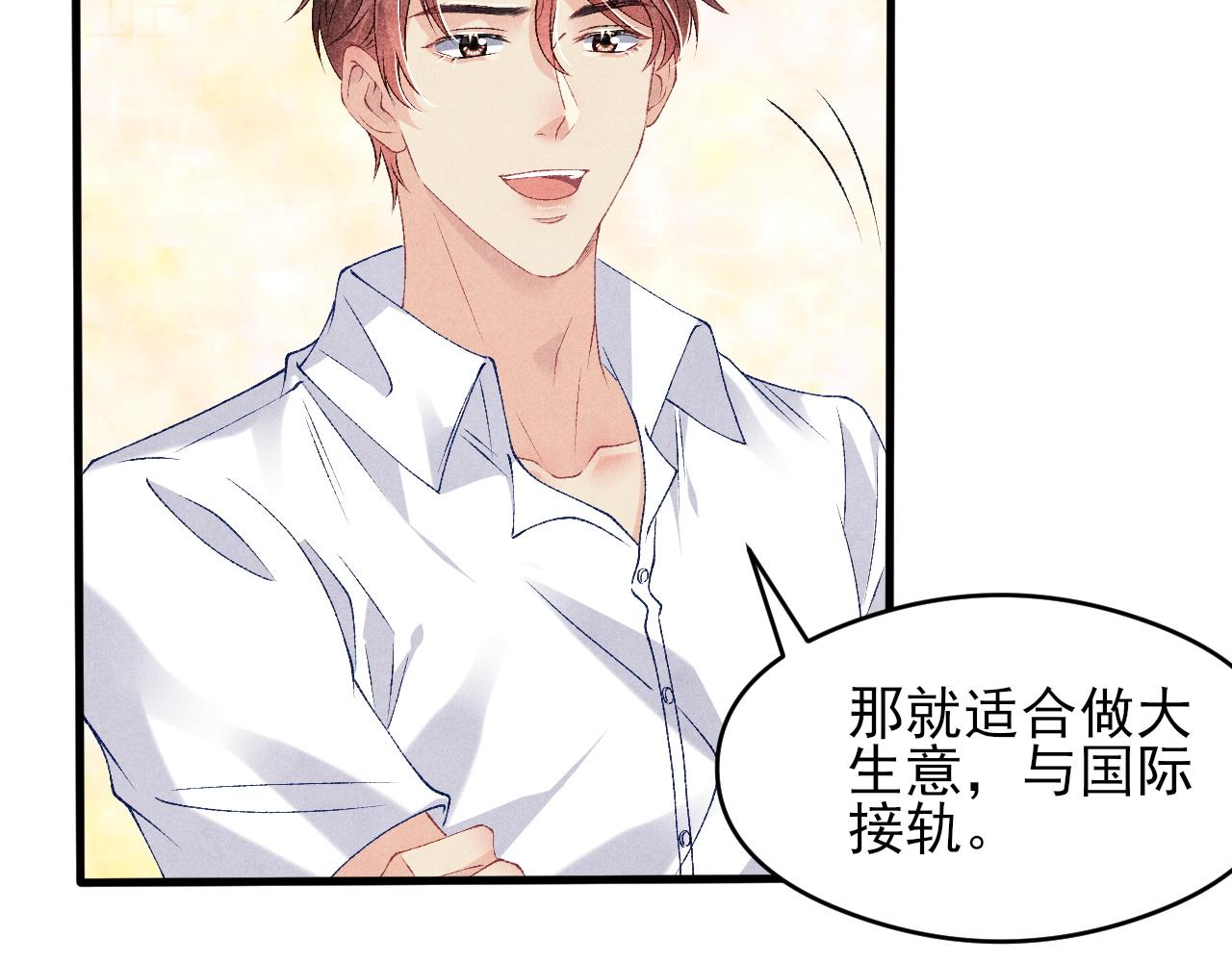 第42话 师哥教解题44