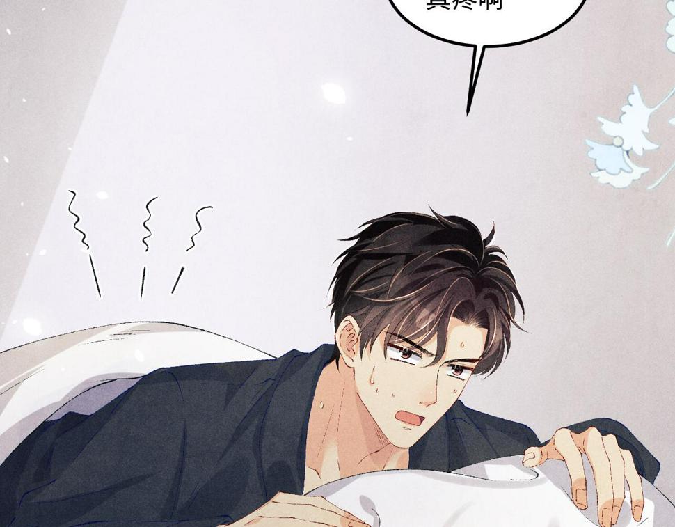 第149话 你就是没良心的潘金莲！51