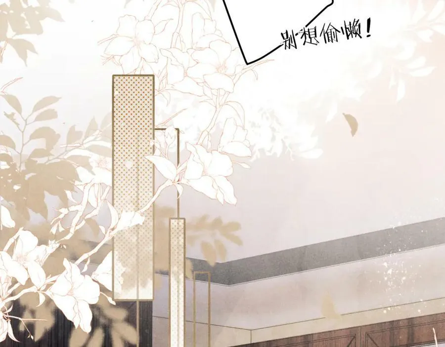 第139话 珠都要了我的命了11