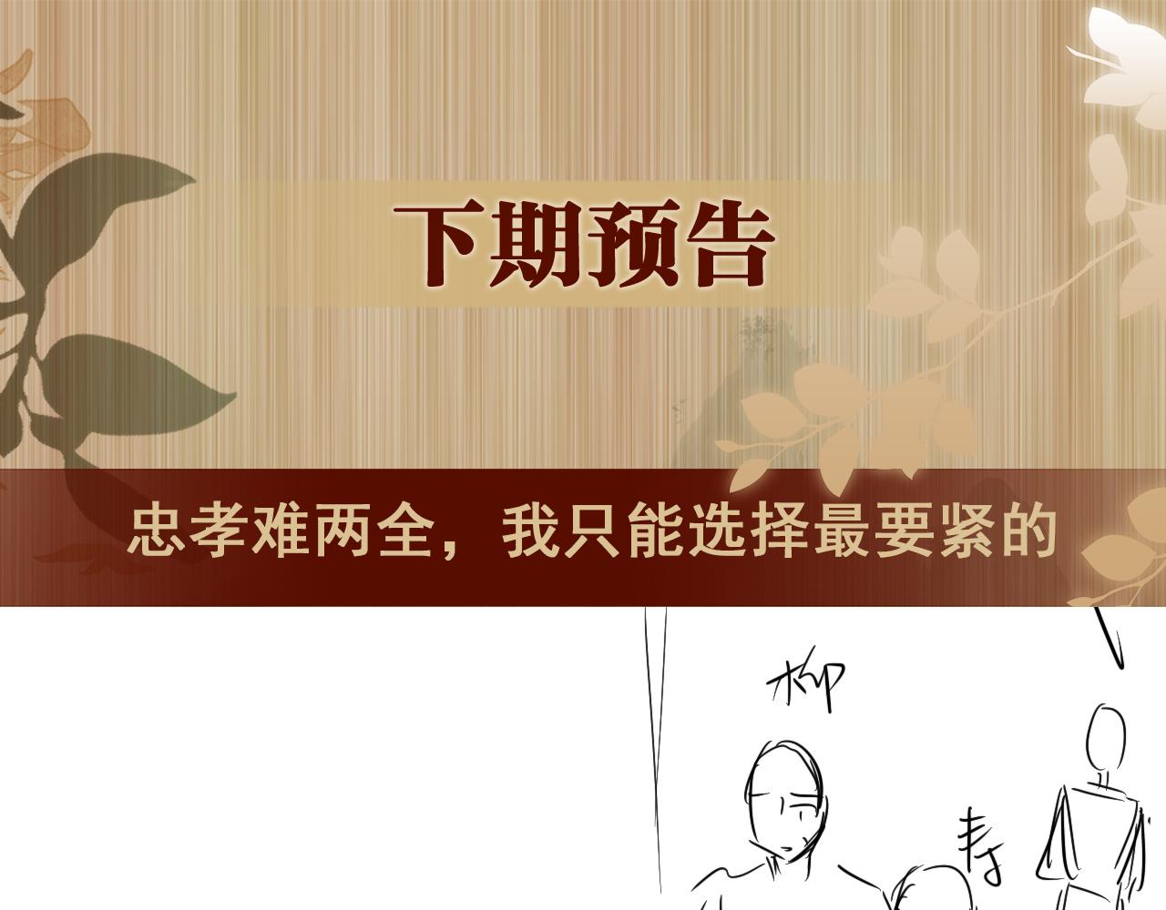 第130话 给你买西装83