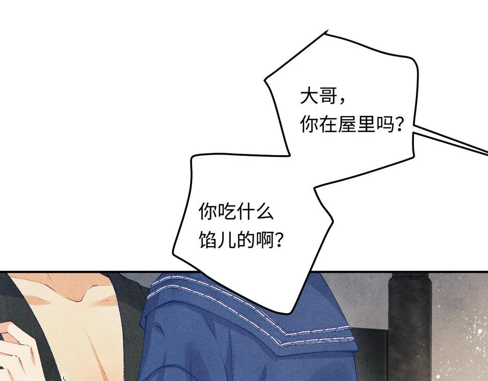 第151话 丁汉白求奖励45