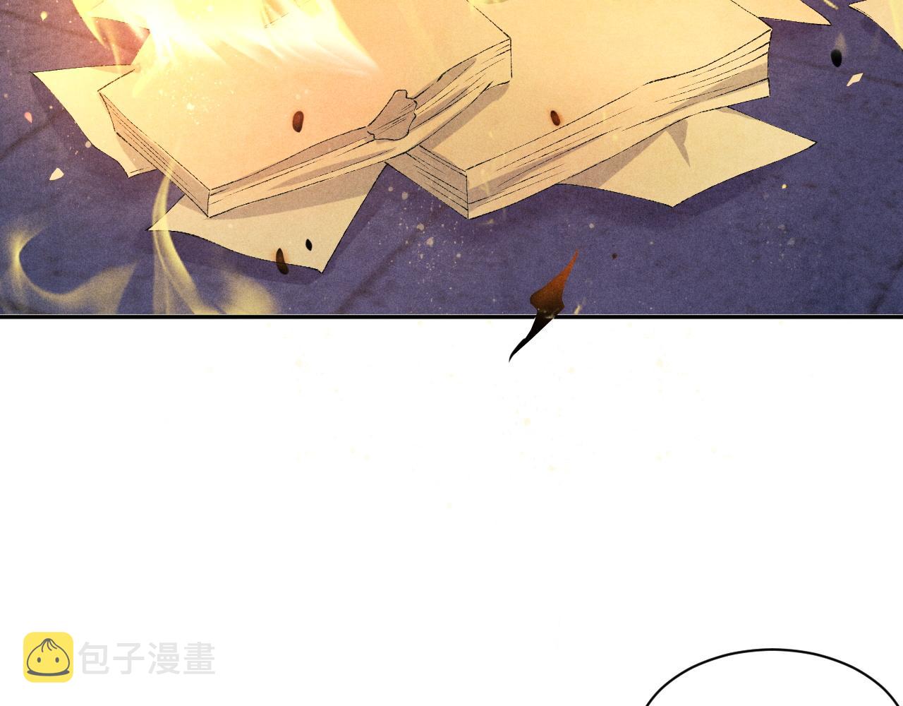 第51话 要不…我抱抱你？14