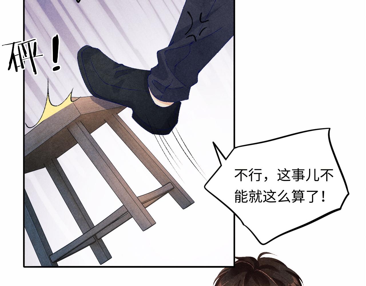 第53话 珍珠男扮女装引流氓32
