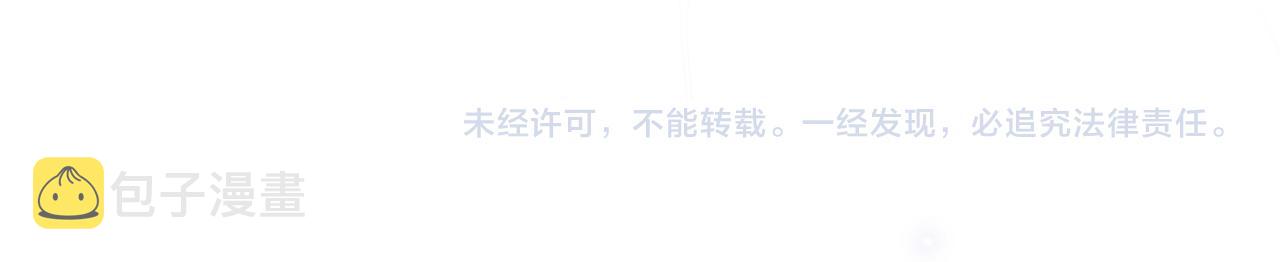 第112话 质问86