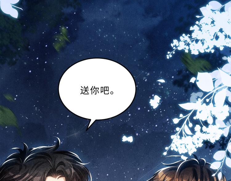 第23话 镜花水月68