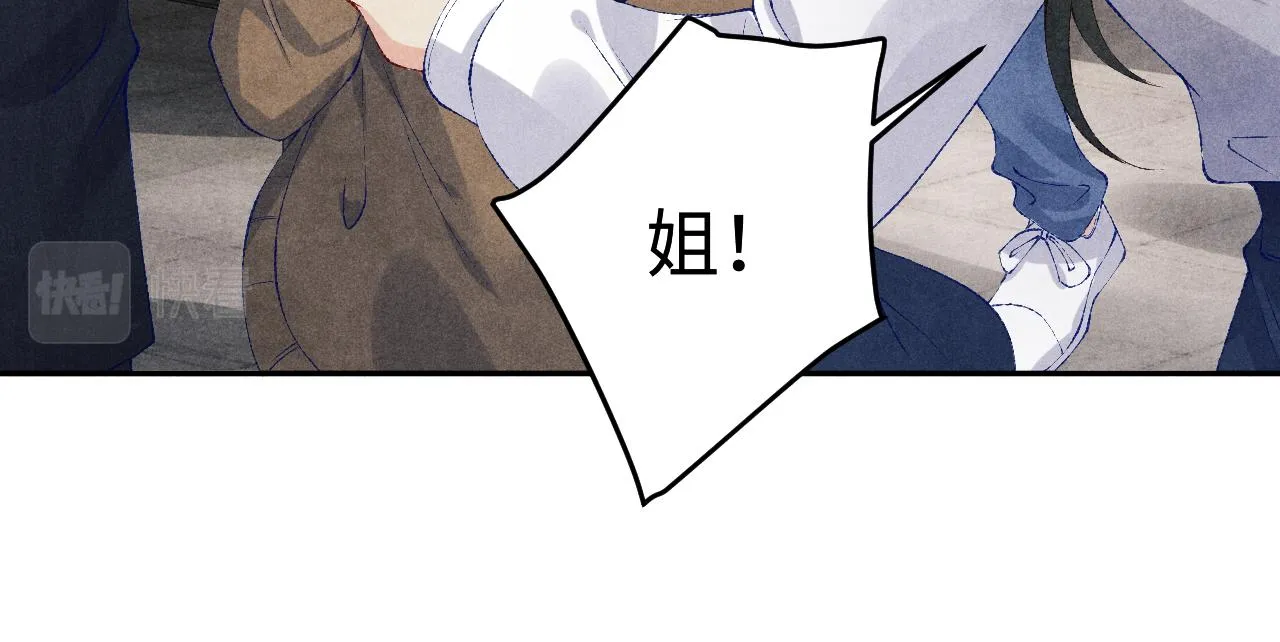 第164话 你后悔吗？19