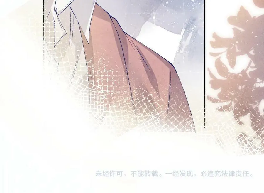 第143话 师徒终和解90