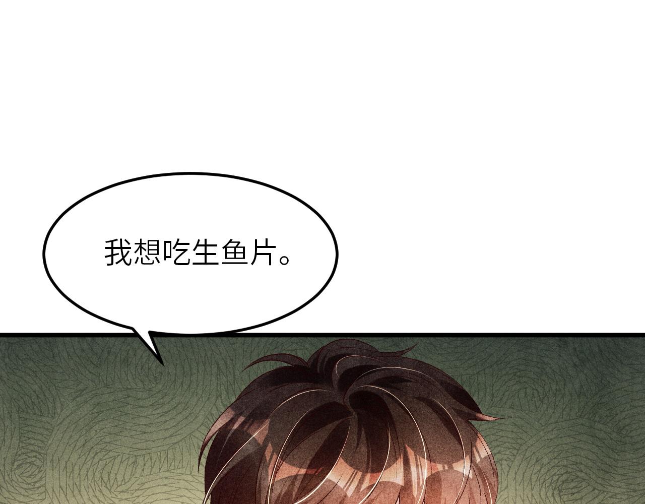 第48话 跟我和好22