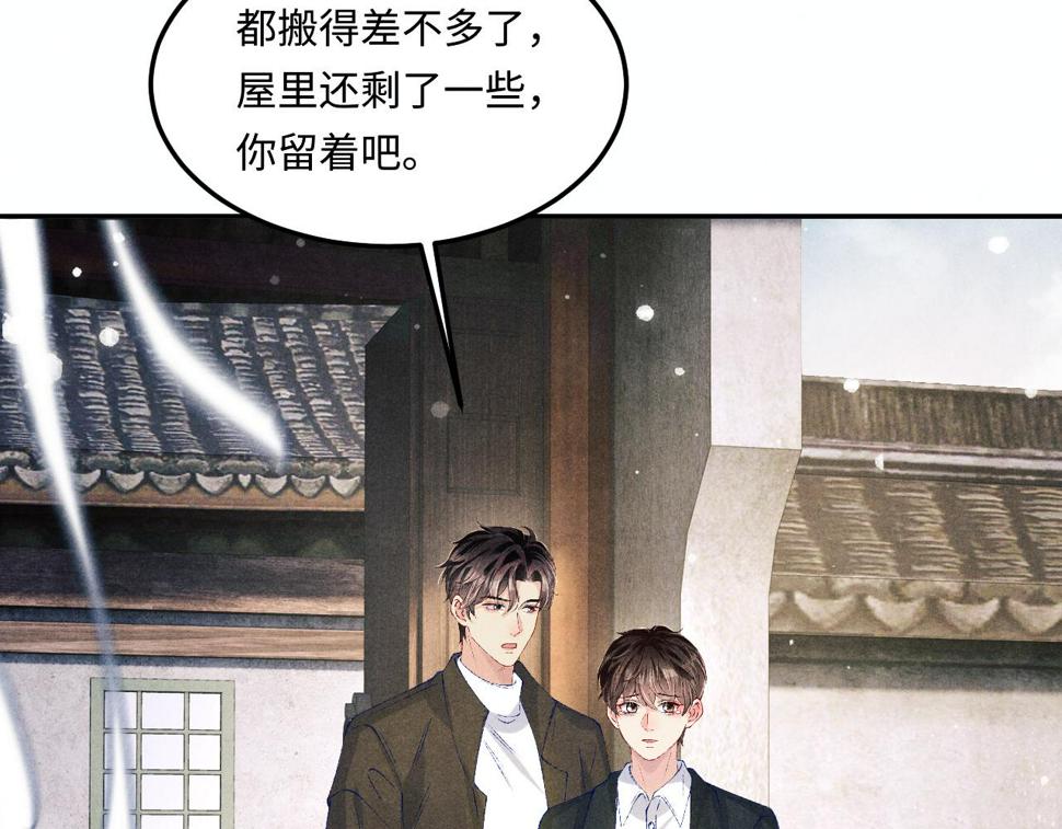 第146话 为梁师傅送行66