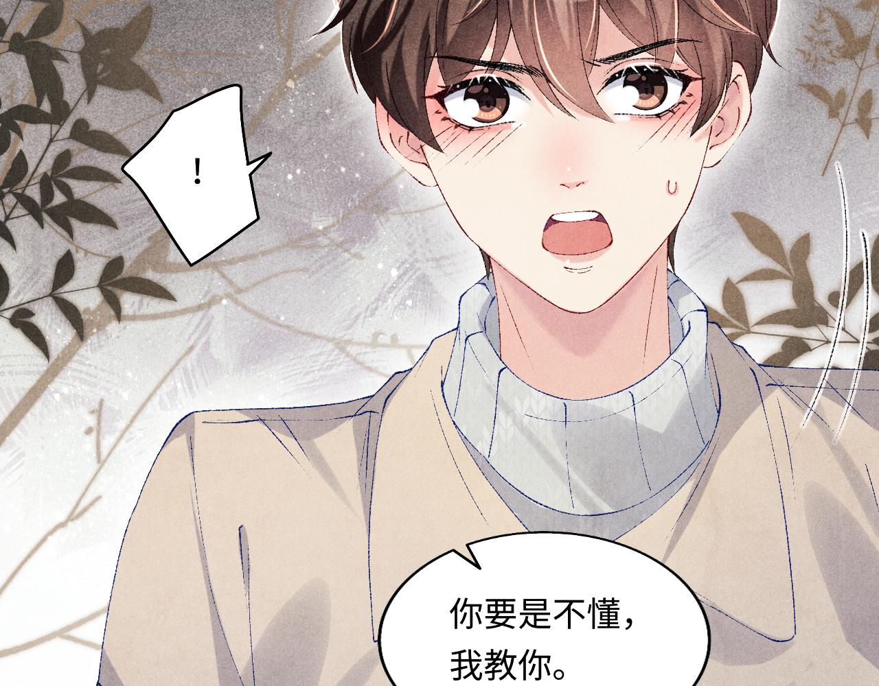 第124话 为玉销记造势19