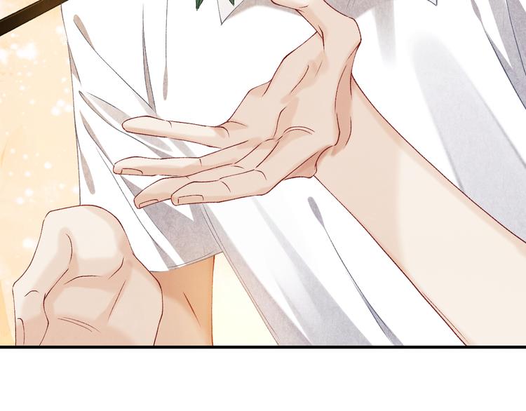 第13话 明天师哥送你48