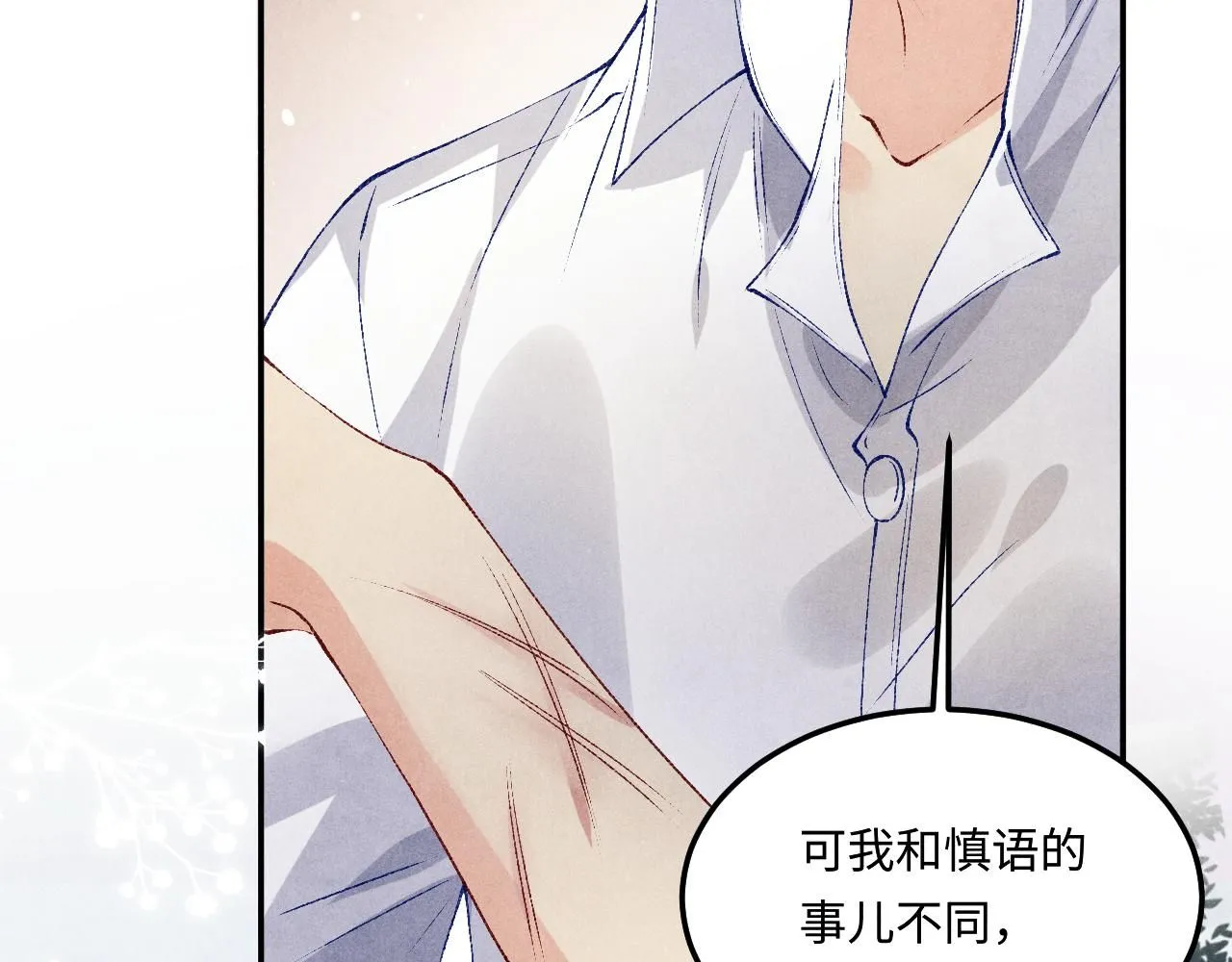 第169话 谴责8
