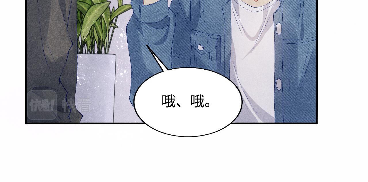 第97话 谁喜欢你了！46