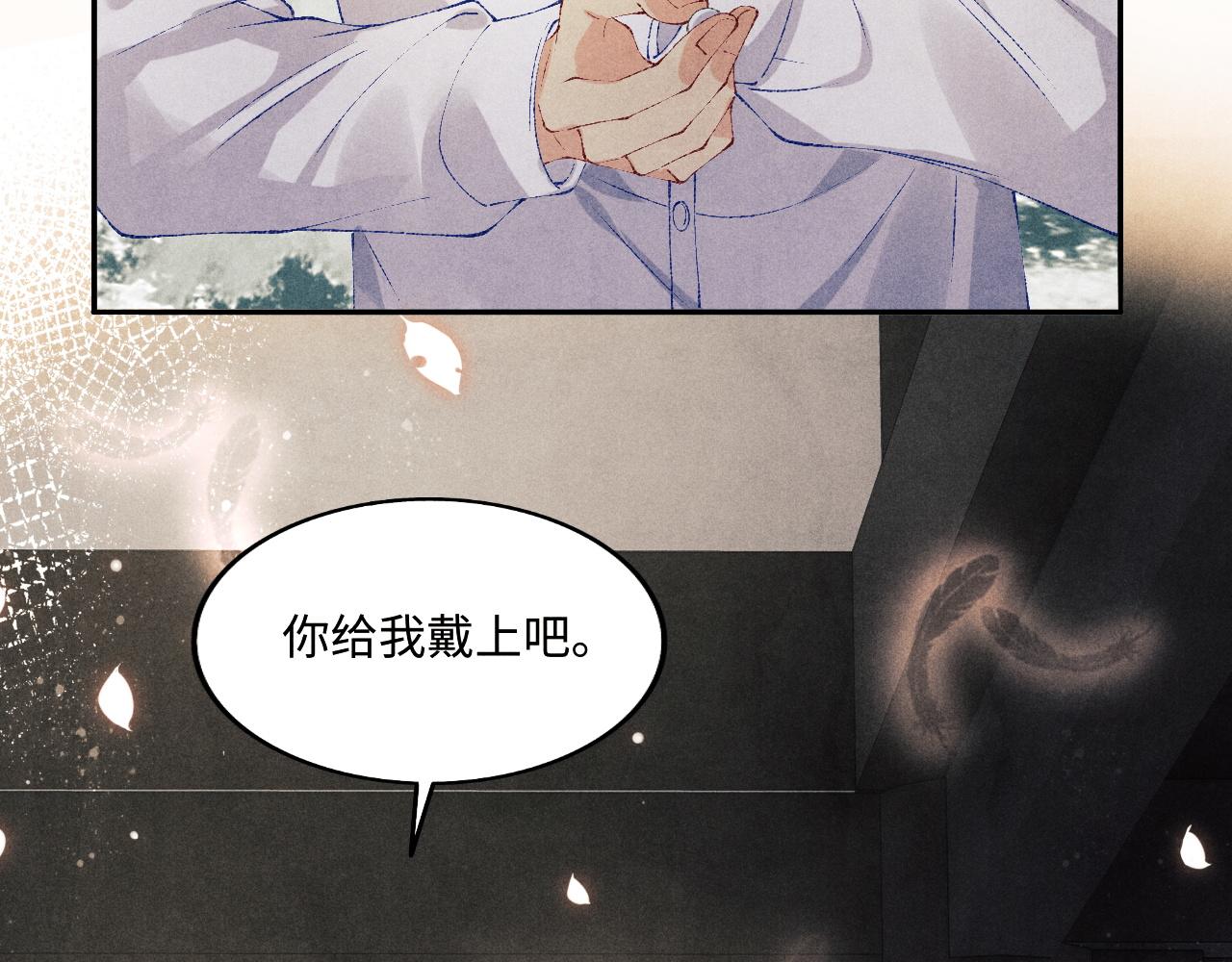 第133话 珍珠袖扣44