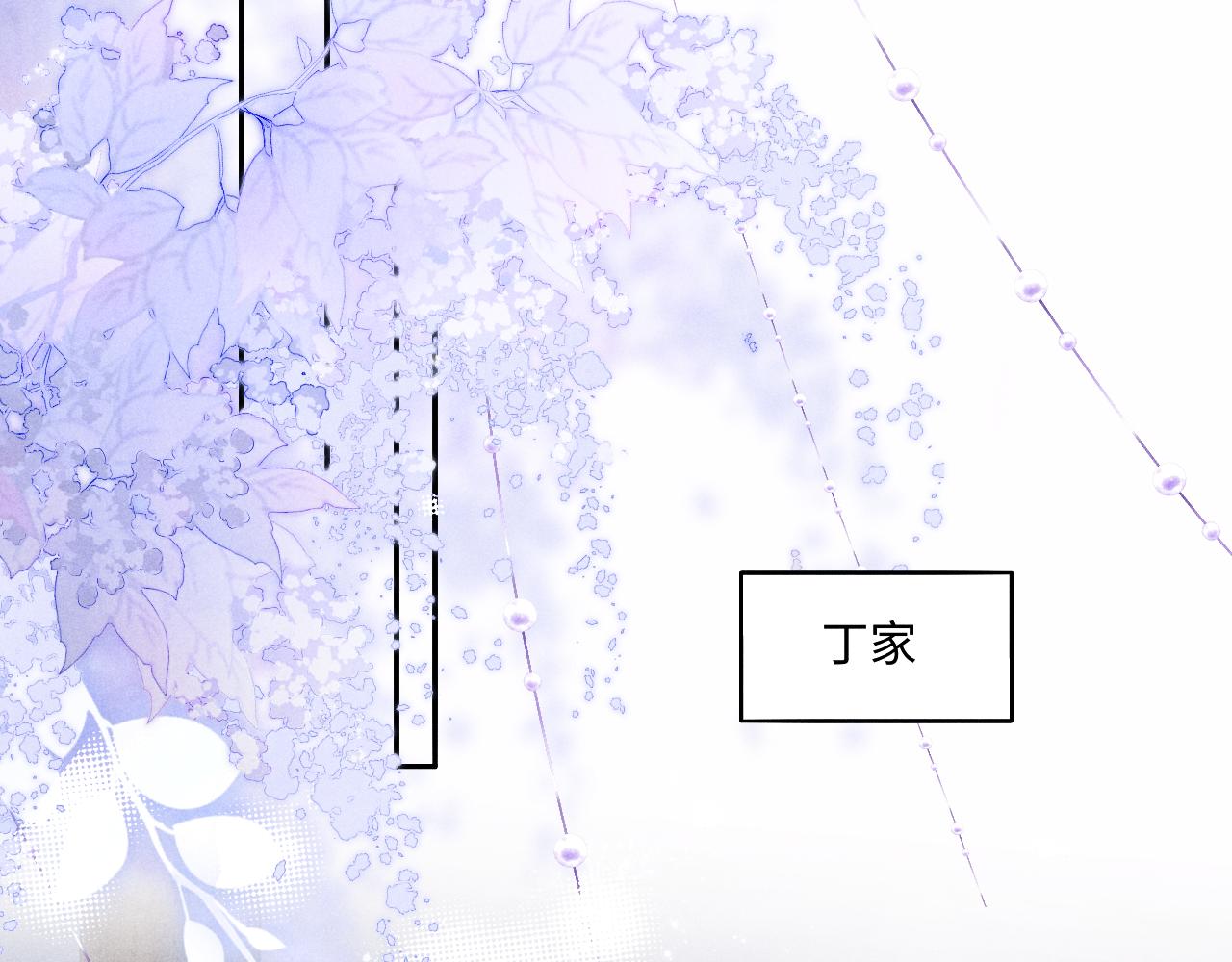 第111话 珍珠的回答81