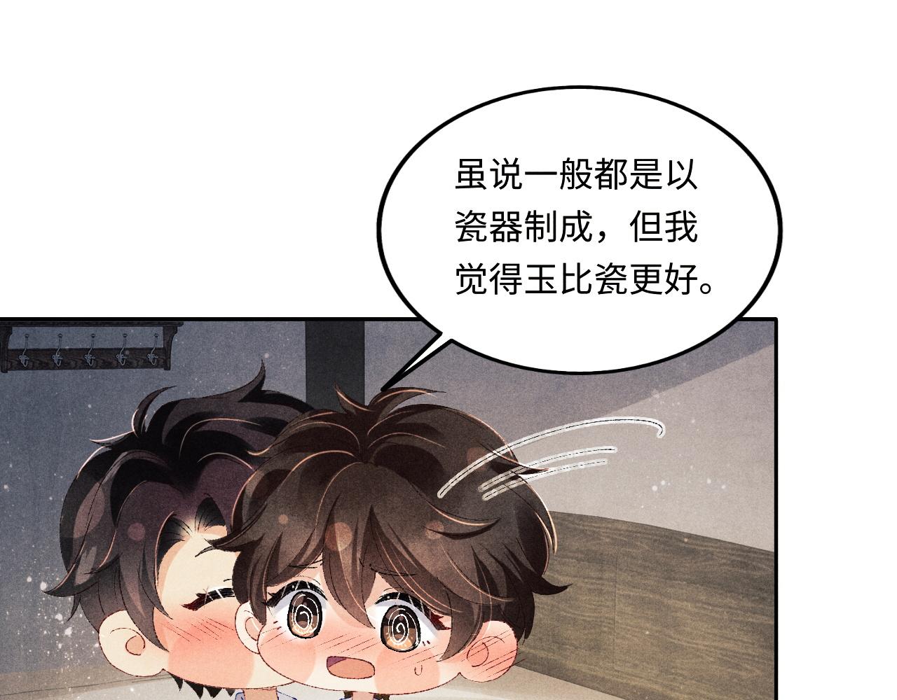 第134话 犹抱琵琶半遮面62