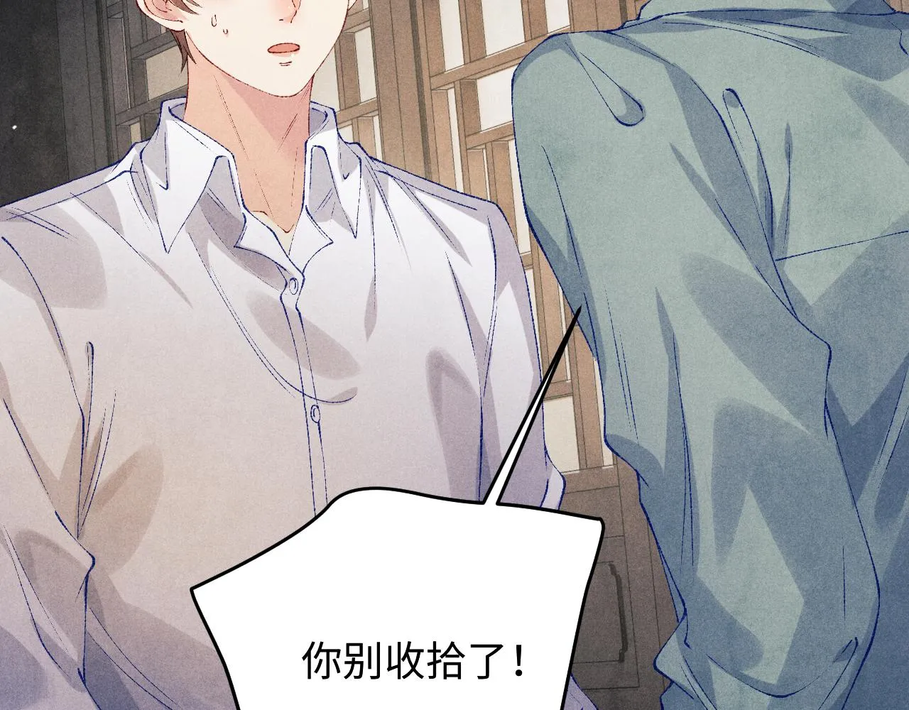 第167话 绝不会低头30