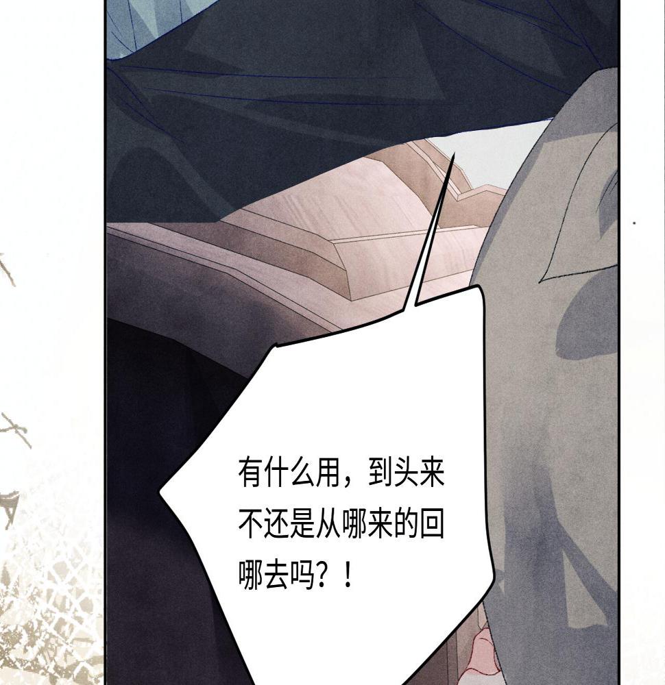 第147话 善待我徒，不胜感激11