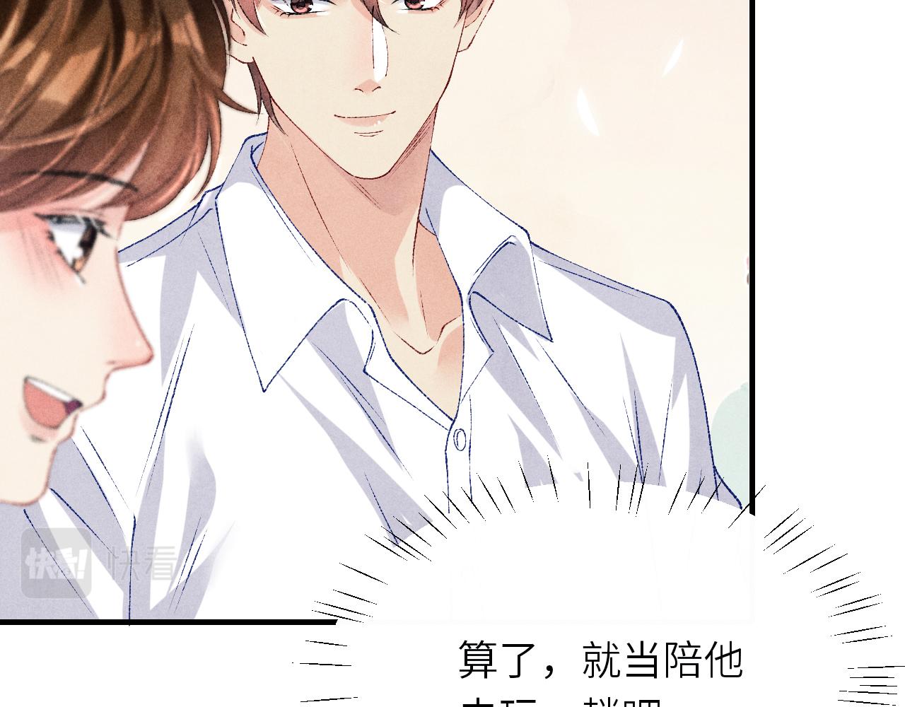 第69话 潼村之行54