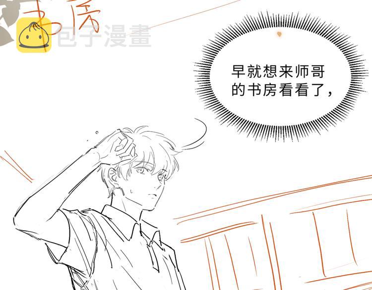 第4话 不露锋芒123