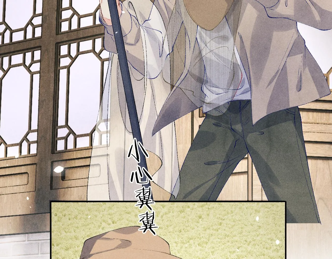 第162话 师哥我是不是破相了？29