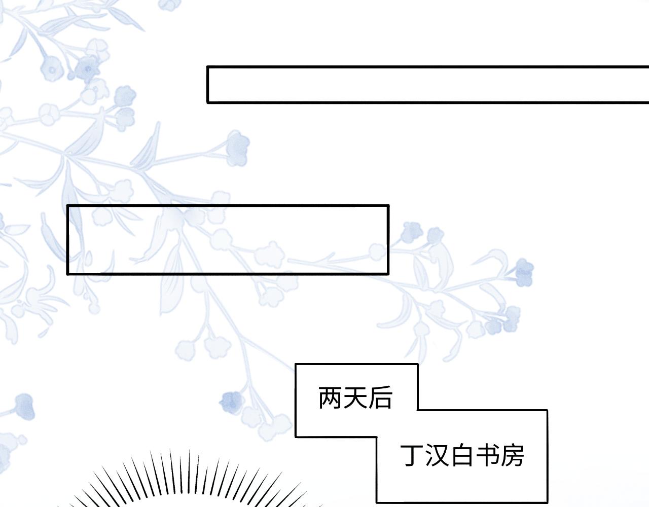 第76话 哪来的小贼74