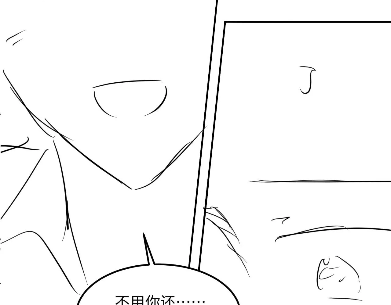 第158话 珍珠被嫌弃114