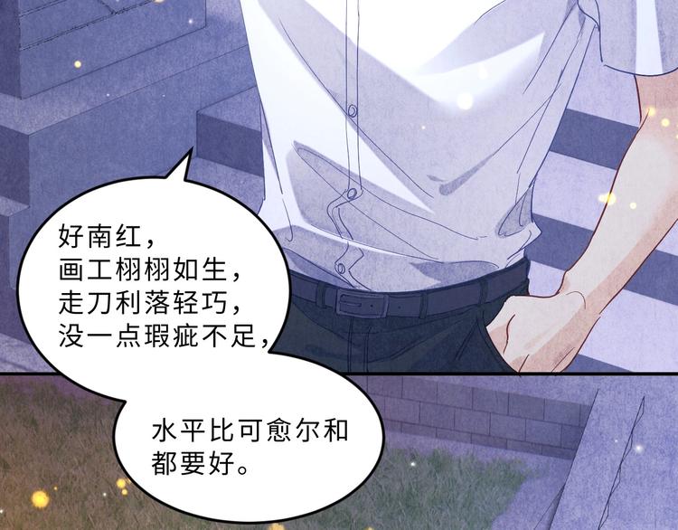 第7话 你的手？18