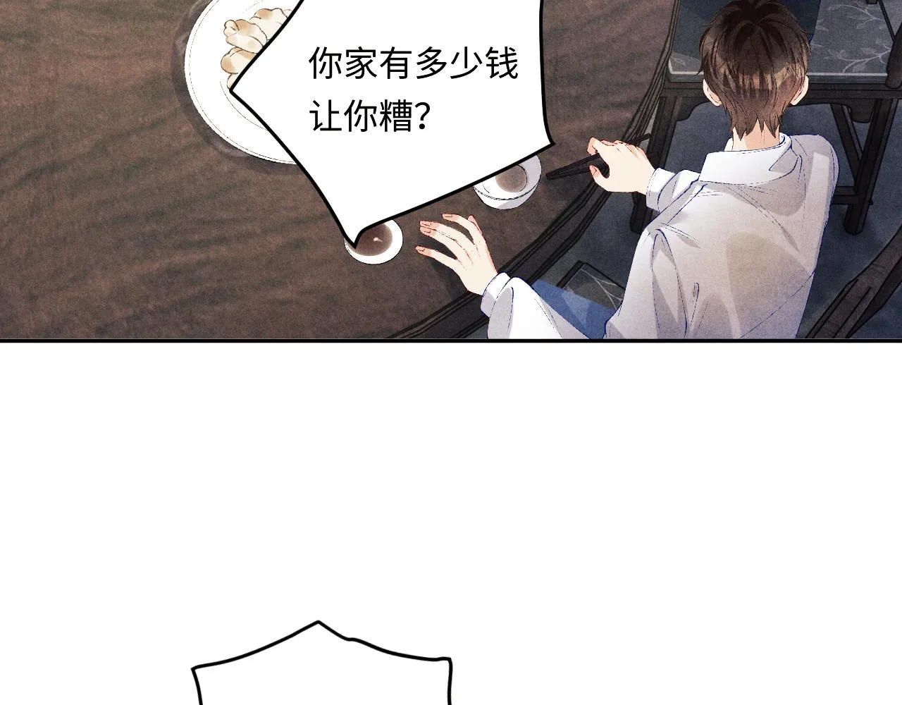 第161话 自比娇妻也不亏6