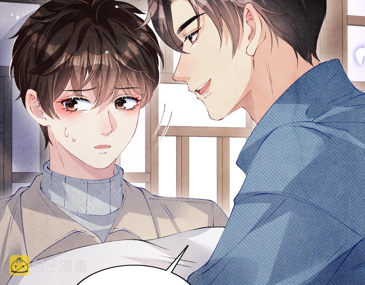 第119话 好师弟，你香我一口81
