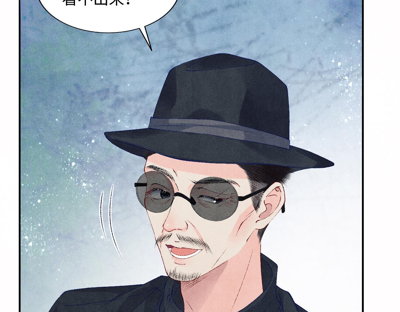 第81话 师哥我会乖乖的74