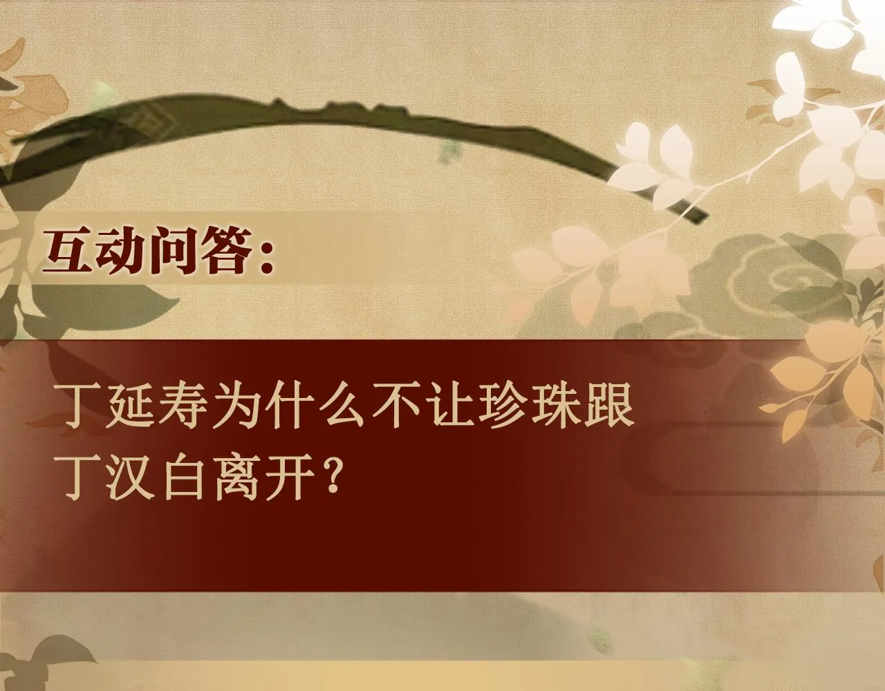 第167话 绝不会低头115