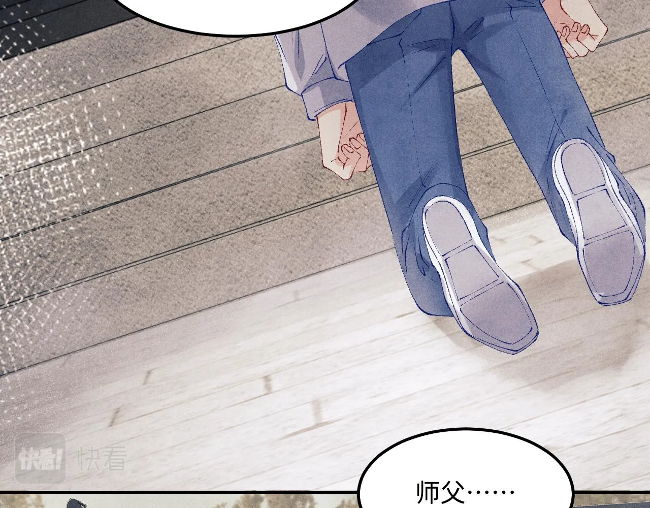 第165话 师父别打了，我走我走…17