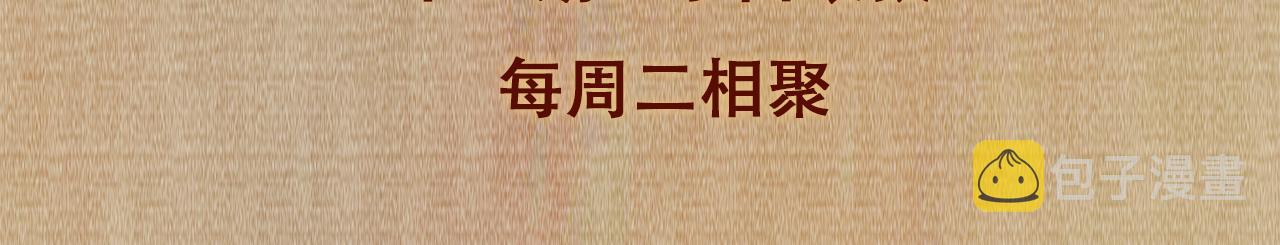第76话 哪来的小贼92